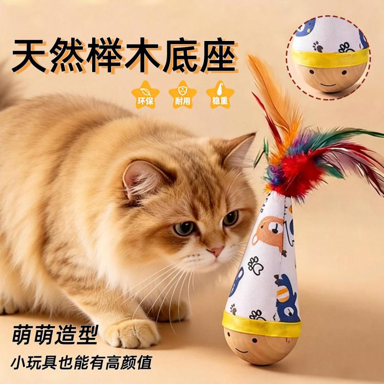 商品缩略图 2
