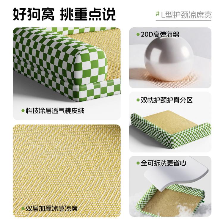 商品缩略图 7
