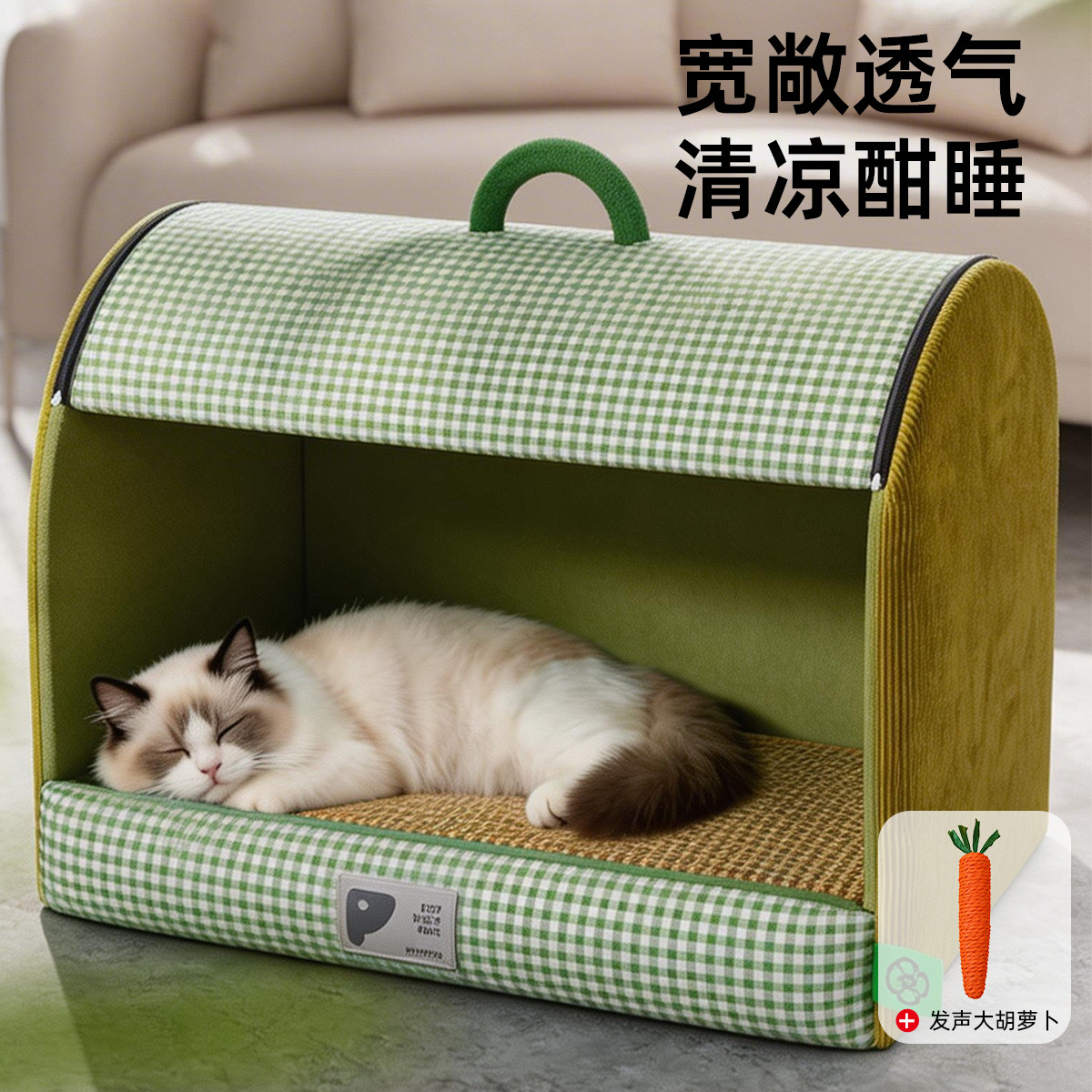 KimPets 【双面垫】半封闭大空间宠物窝四季通用猫窝狗床凉席窝