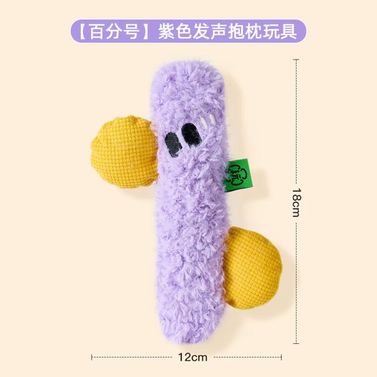 商品缩略图 8