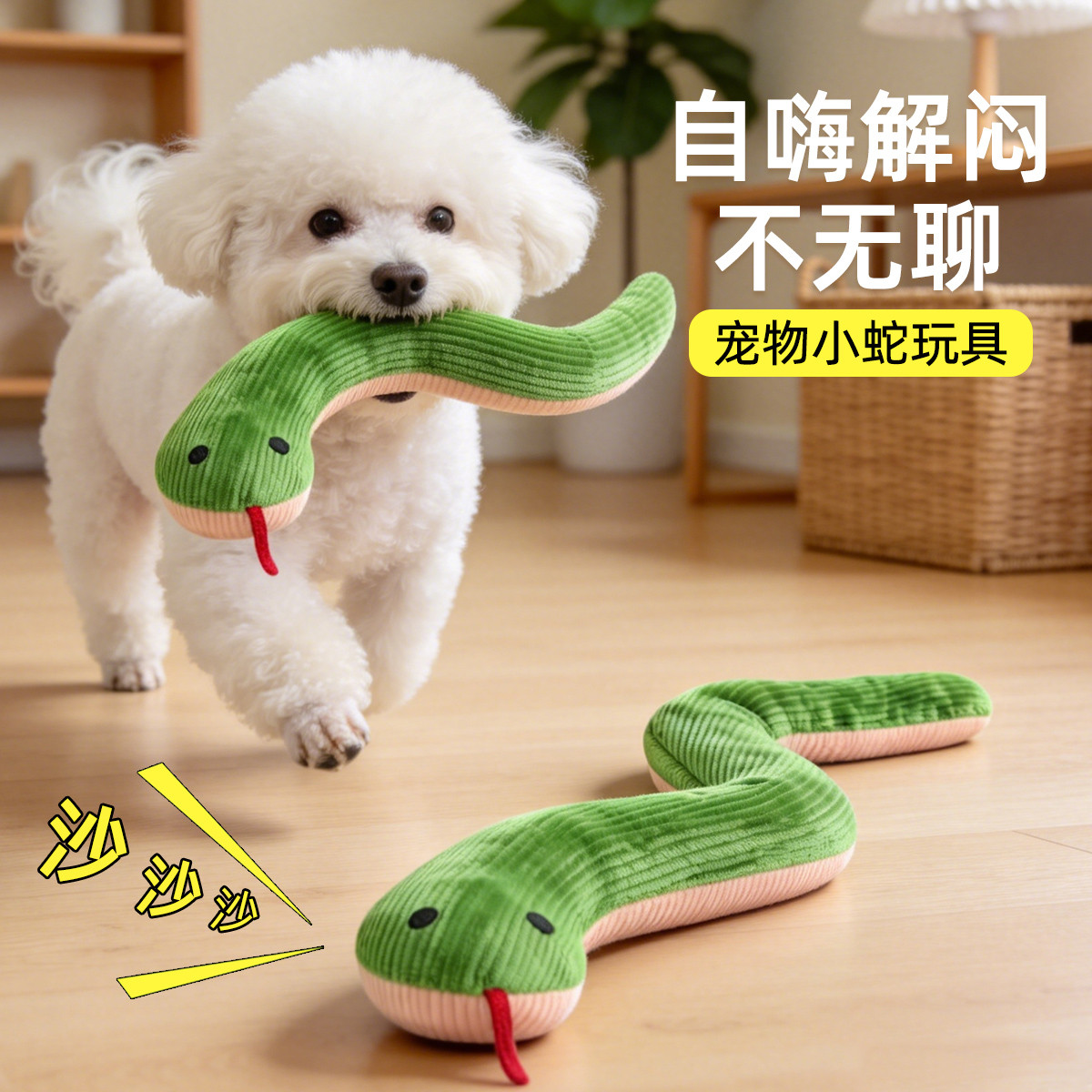 商品缩略图 1