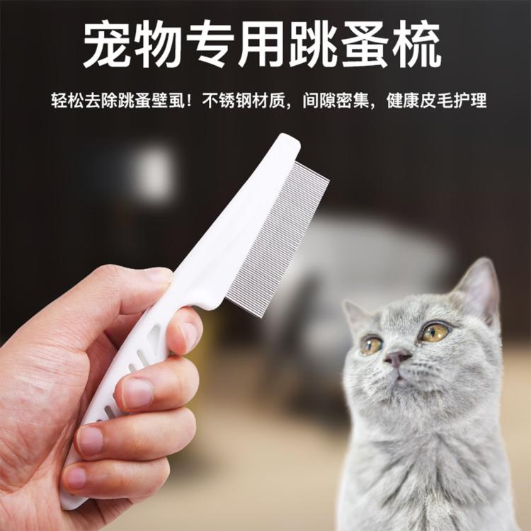 商品缩略图 6