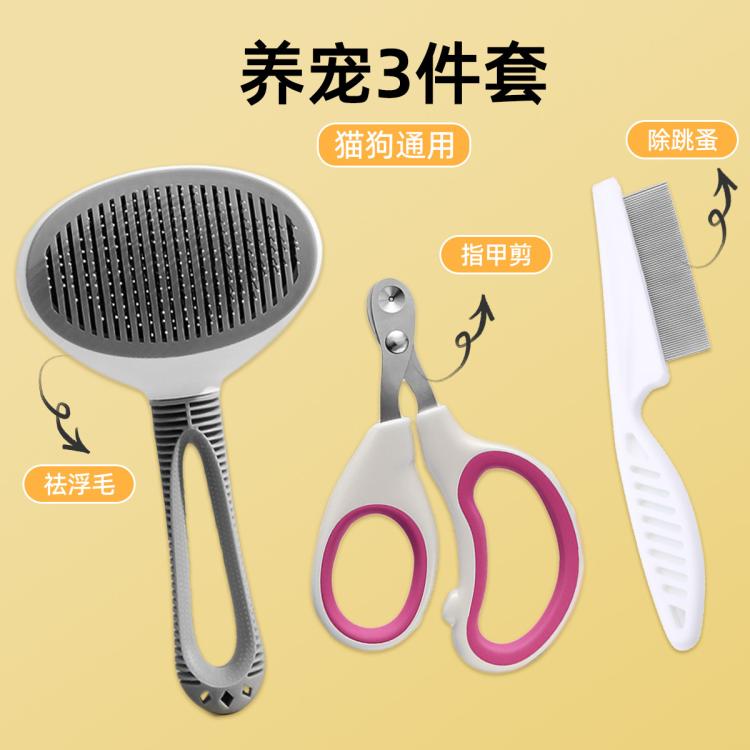 商品缩略图 2