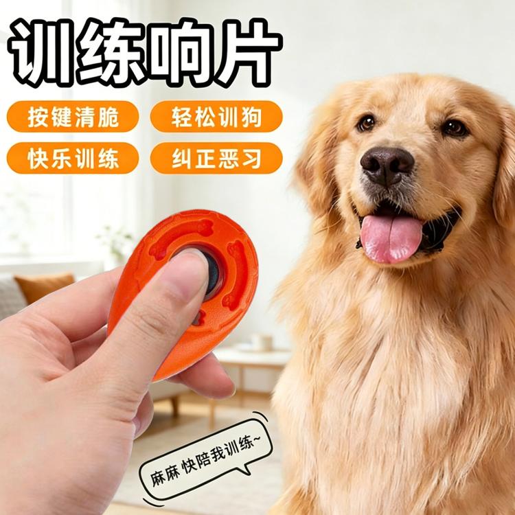 商品缩略图 2