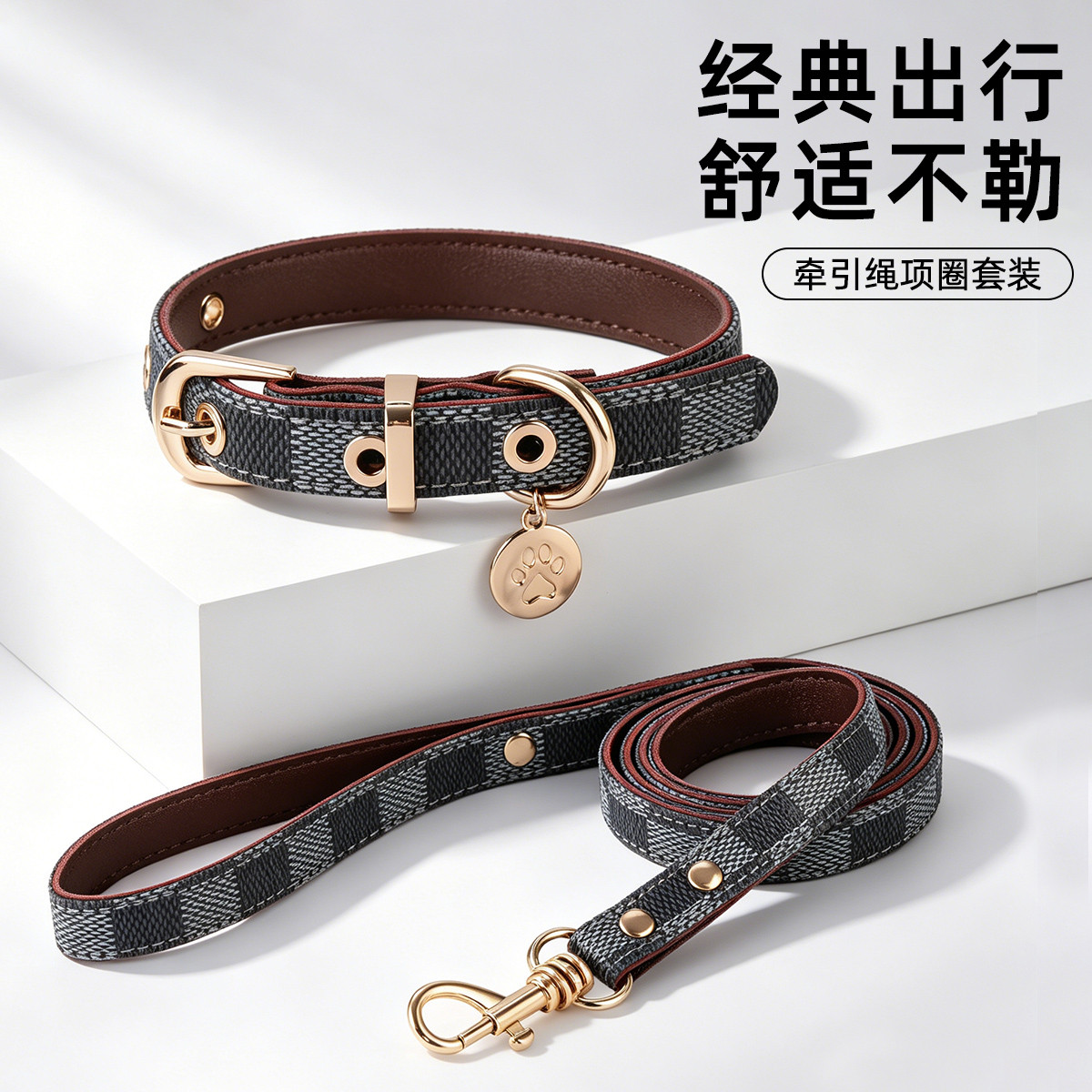 贝倍趣 【项圈+牵引绳】可调节狗狗项圈牵引绳柔软猫脖圈遛狗绳出行用品