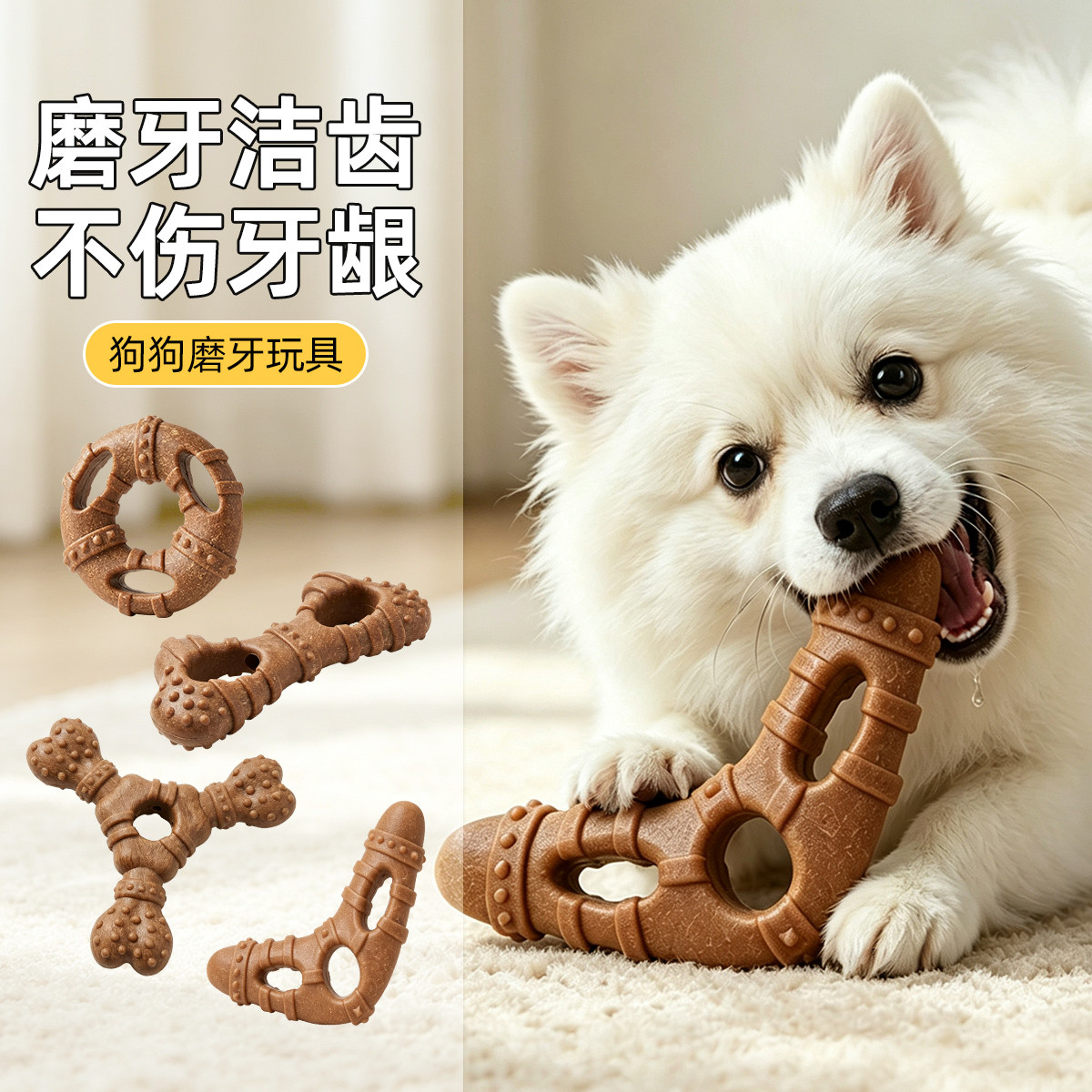 狗狗金毛玩具