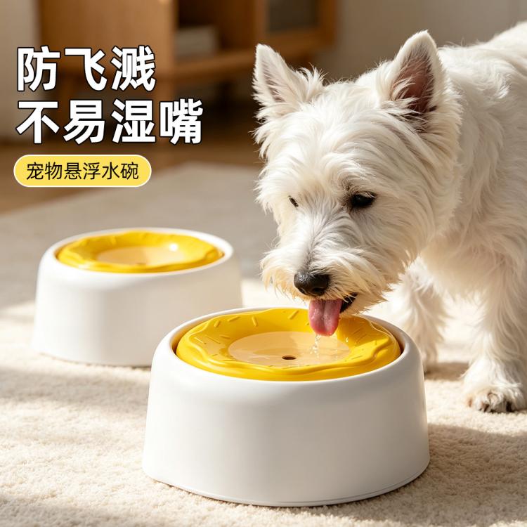商品缩略图 2