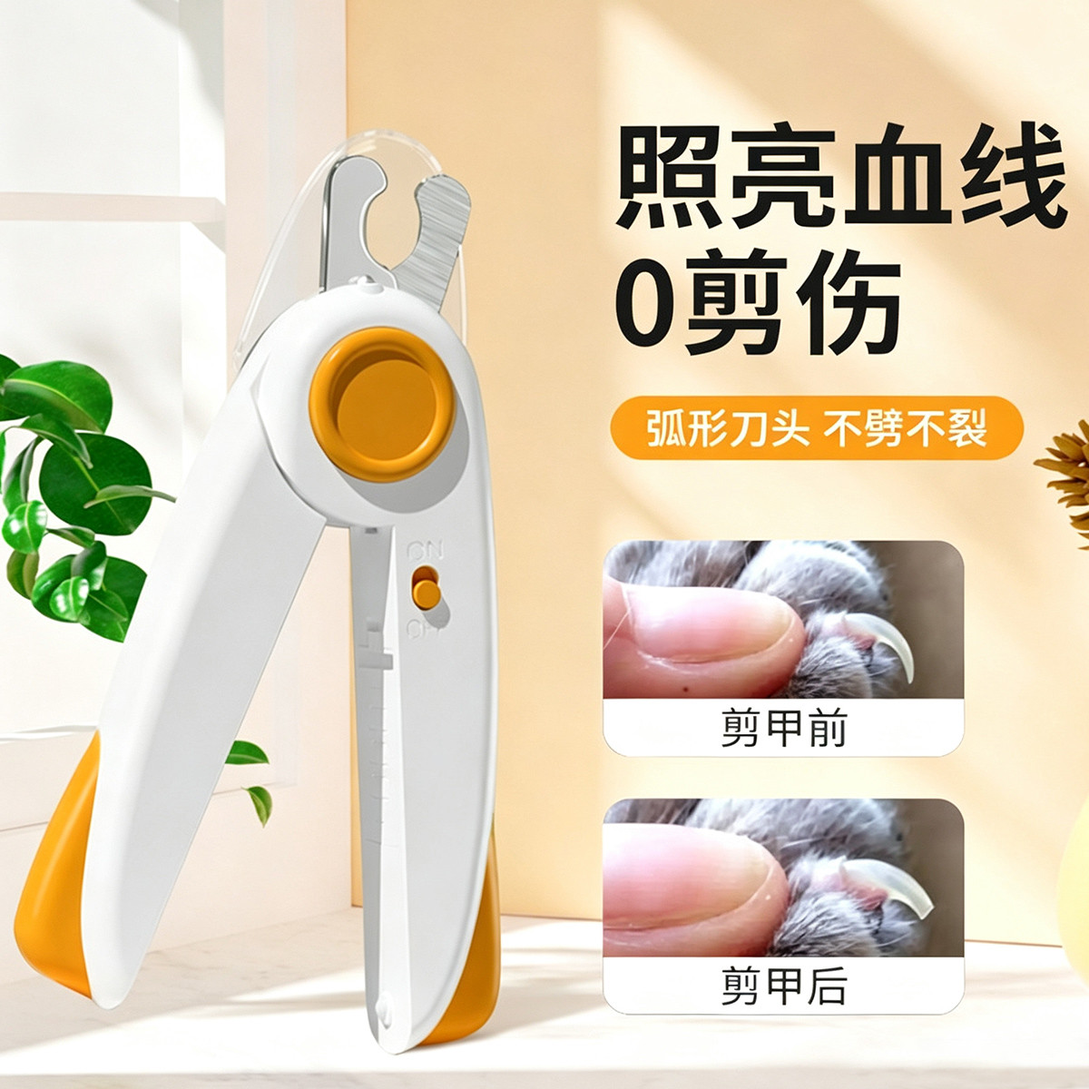 商品缩略图 1