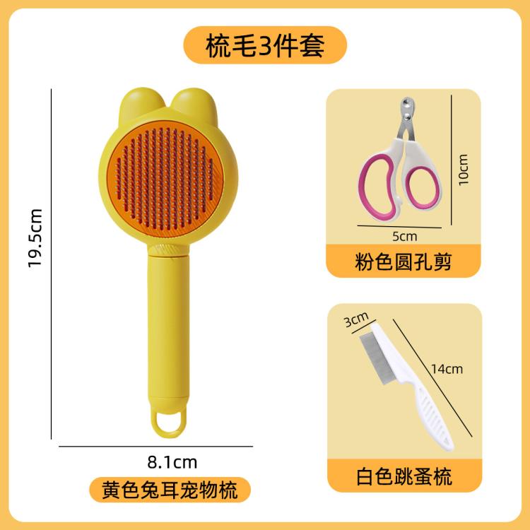 商品缩略图 3