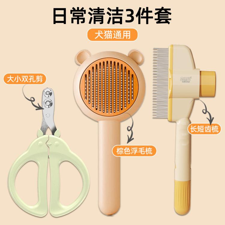 商品缩略图 2