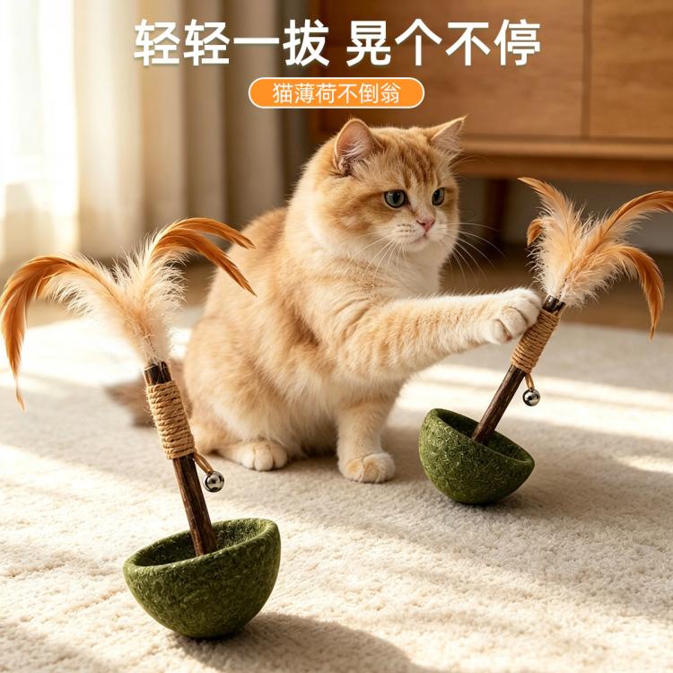 商品缩略图 2