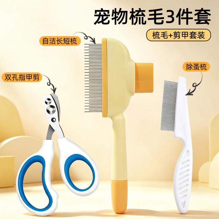 商品缩略图 2