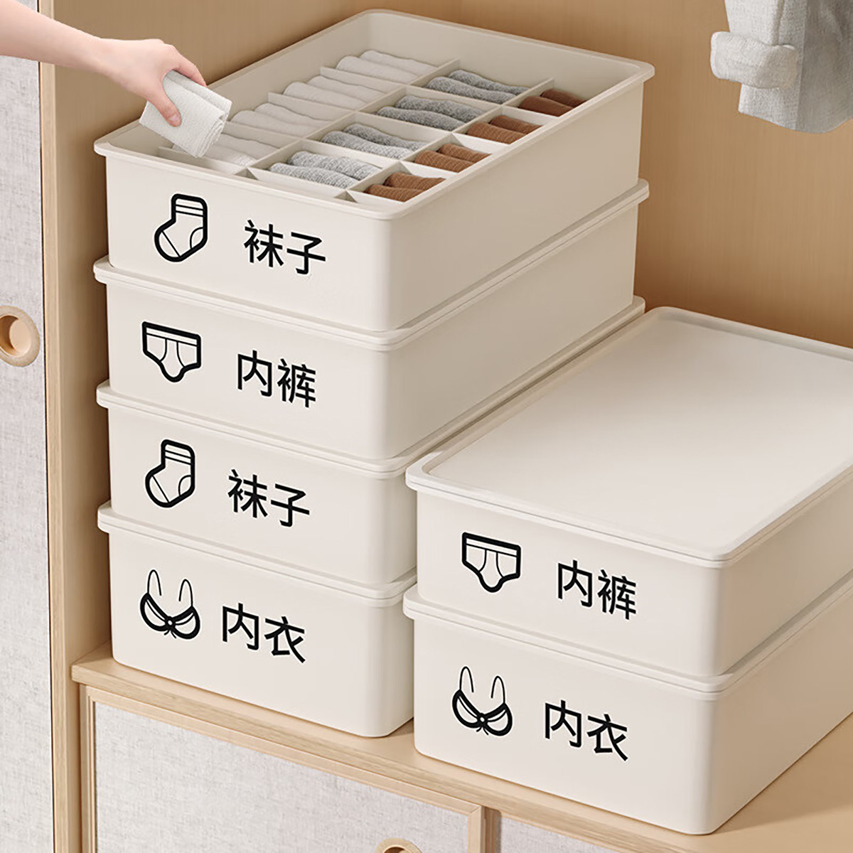 百易特 内衣袜子收纳盒抽屉式男女士内衣内裤储物盒衣柜分格整理盒三件套