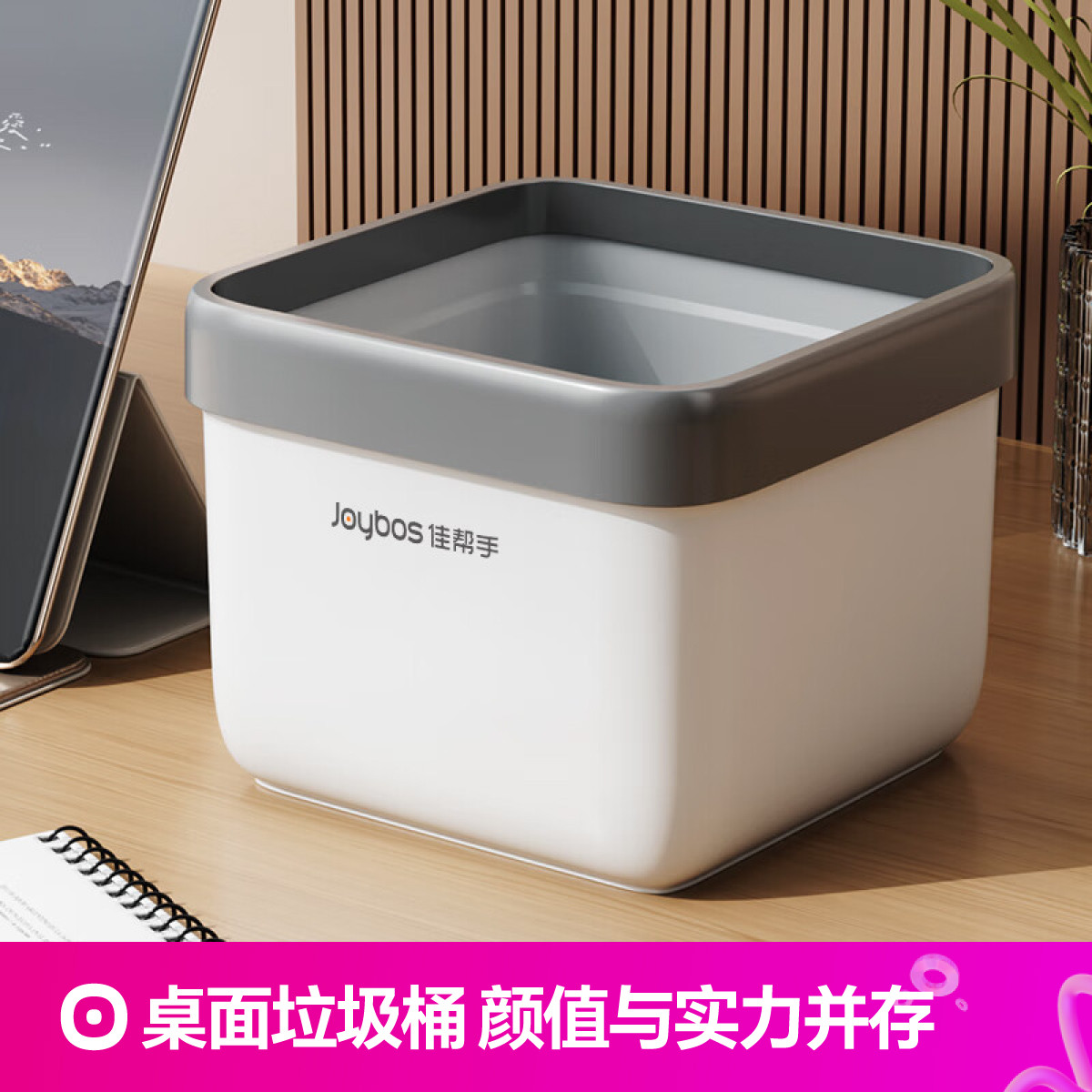 佳帮手 垃圾桶家用客厅厕所卫生间厨房带盖壁挂夹缝轻奢桌面垃圾桶