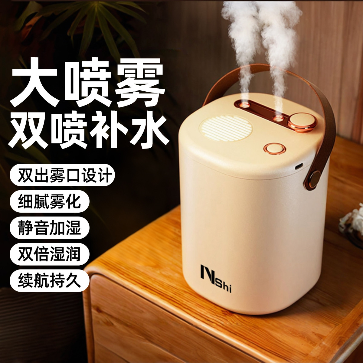 能适 加湿器超大容量双喷雾母婴可用无噪音三档调节纳米雾化云循环无菌