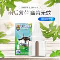 超威 点蚊液蚊香液驱蚊防蚊灭蚊室内卧室客厅用 图片 3