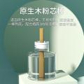 超威 点蚊液蚊香液驱蚊防蚊灭蚊室内卧室客厅用 图片 5