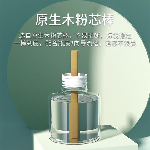 超威 点蚊液蚊香液驱蚊防蚊灭蚊室内卧室客厅用 图片 5