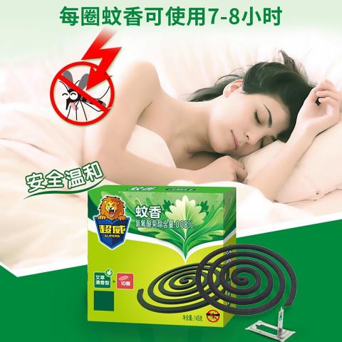 超威 蚊香艾草清香盘香接灰盘有效驱蚊室内用 图片 4