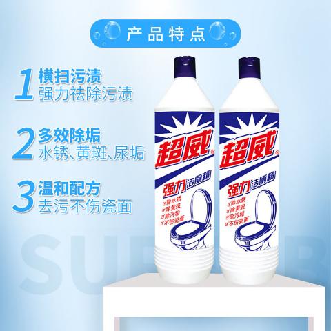 超威 洁厕精强力洁厕精洁厕液厕所除垢马桶清洁剂 图片 6