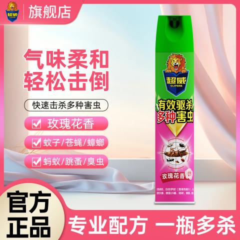 超威 杀虫喷雾剂灭蚊子蚂蚁苍蝇跳蚤蟑螂药气雾神器玫瑰花香 图片 1