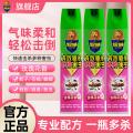 超威 杀虫喷雾剂灭蚊子蚂蚁苍蝇跳蚤蟑螂药气雾神器玫瑰花香 图片 1