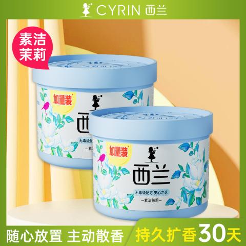 西兰 固体空气清新剂素洁茉莉家用清香薰室内浴室卫生间用 图片 1