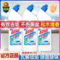 超威 强效洁厕净洁厕液强力除垢清香型马桶清洁用
