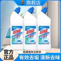 超威 强效洁厕净洁厕灵洁厕液挂壁持久去渍去味