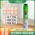 超威 杀虫气雾剂 驱蚊杀蟑螂药户外家用除虫喷雾剂无香无味