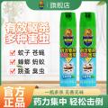超威 杀虫剂家用喷雾剂气雾剂小飞虫蟑螂药灭蚊子苍蝇无香 图片 1