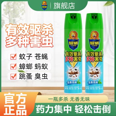 超威 杀虫剂家用喷雾剂气雾剂小飞虫蟑螂药灭蚊子苍蝇无香 图片 1