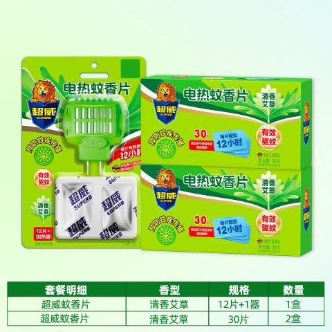 超威 电热蚊香片家用插电式艾草蚊香片无烟驱蚊驱蚊片 12片+1器 图片 2