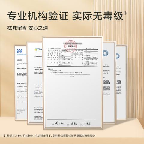 西兰 【双节好礼】西兰固体空气清新剂持久清香房间卧室卫生间除臭 图片 4