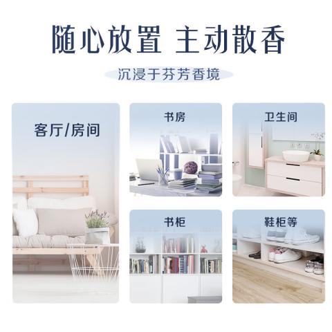 西兰 【双节好礼】西兰固体空气清新剂持久清香房间卧室卫生间除臭 图片 5