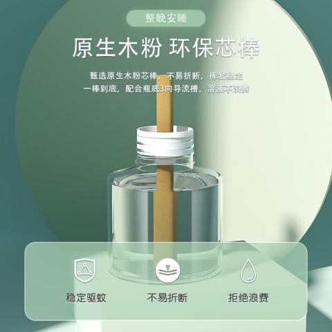 超威 电热蚊香液插电式电蚊香液驱蚊水防蚊器防蚊子家用蚊香器 图片 5