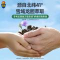 超威 【户外必备】超威驱蚊喷雾驱蚊液便携式防蚊喷雾成人全家可用 图片 5