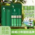 超威 8小时驱蚊超威驱蚊喷雾驱蚊水户外旅行出游防蚊喷雾便携装