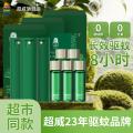 超威 【户外必备】超威驱蚊喷雾驱蚊液便携式防蚊喷雾成人全家可用 图片 1