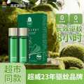 超威 隐形蚊帐超威驱蚊液驱蚊水便携式防蚊喷雾户外露营必备