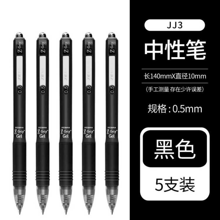 ZEBRAӵͷԱϵѧˢʼǱע13Ԫ