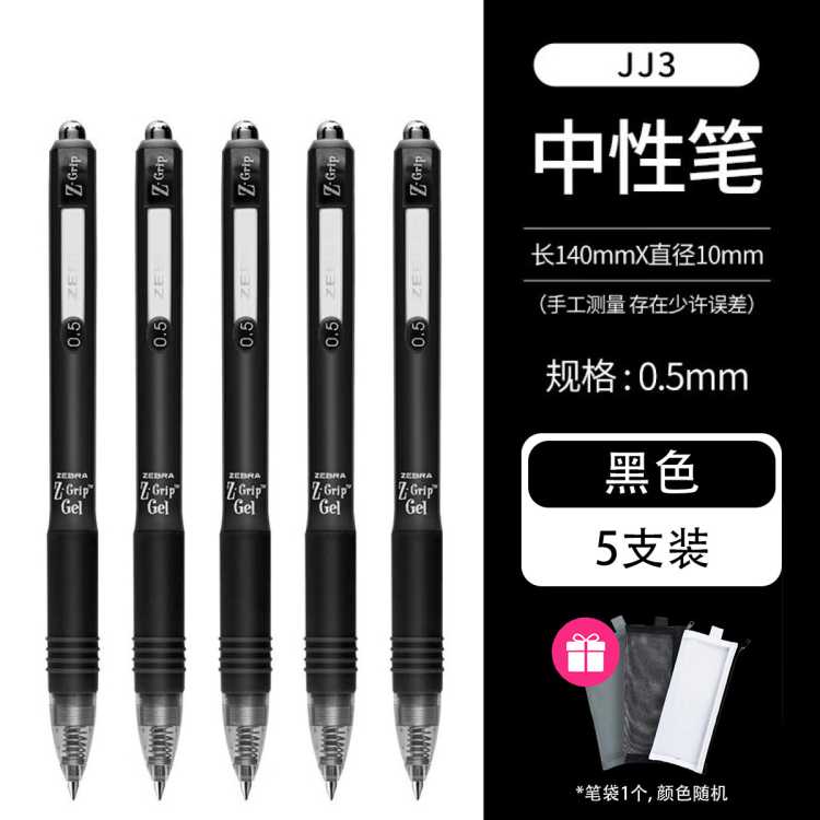 ZEBRAӵͷԱϵѧˢʼǱע13Ԫ