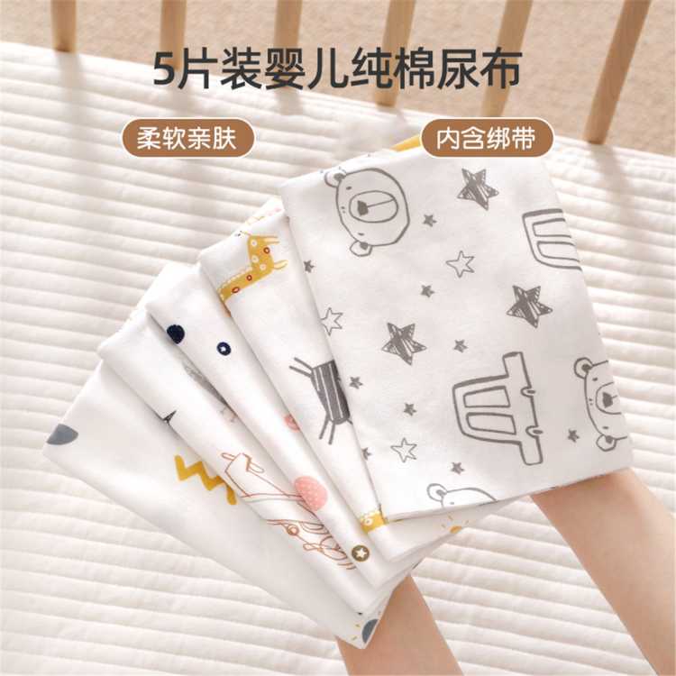 ����ɭ Ӥ���� ��ϴ���޽��Ӳ� 40*60cm �λ�Ϳѻ 5��װ 26.91Ԫ