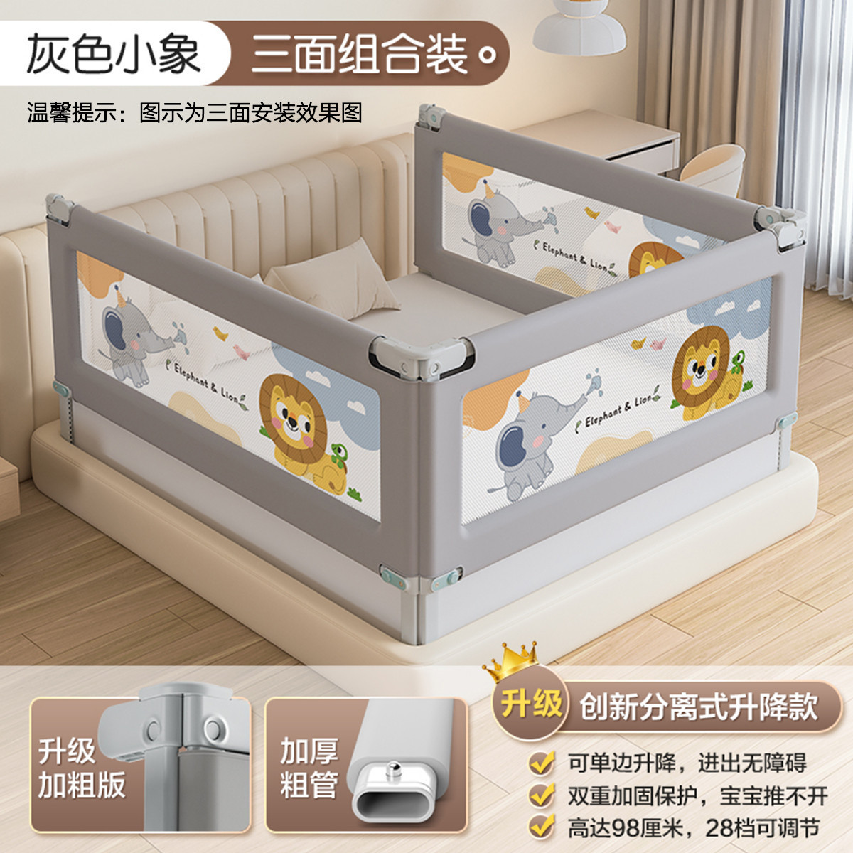 莱茵森 床围栏儿童防摔防护栏床边宝宝挡板防掉床挡婴儿床上护栏