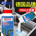 PISSA 管道疏通剂强力溶解厨房油污通下水道粉厕所马桶地漏堵塞除臭神器 图片 3
