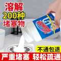 PISSA 管道疏通剂强力溶解厨房油污通下水道粉厕所马桶地漏堵塞除臭神器
