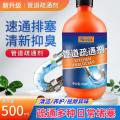 PISSA 强力管道疏通剂溶解厨房马桶堵塞地漏防臭器去异味下水道疏通神器 图片 4