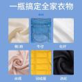PISSA 去油渍衣服油迹神器除油王衣物专用强力洗白顽固污渍老油斑清洁剂 图片 5