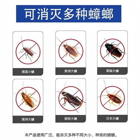 PISSA 强效蟑螂药家用杀蟑螂诱饵剂无毒**婴儿厨房强力灭小强神器胶饵 图片 9