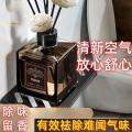 PISSA 香薰精油香水持久高级栀子花五星级酒店香水房间卫生间希尔顿酒店 图片 2
